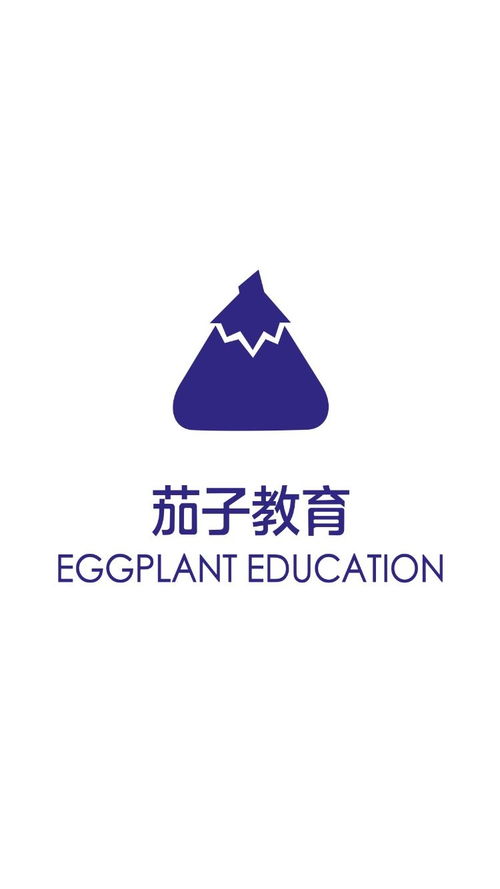 重慶茄子教育咨詢服務 專業教育咨詢，助力學業與職業發展